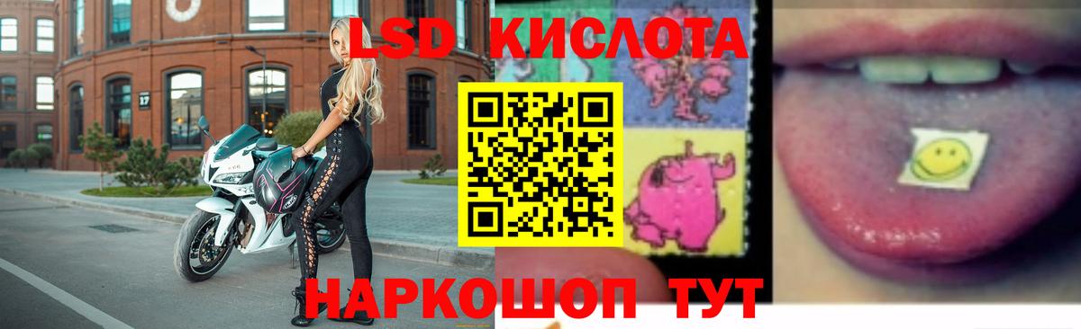 Арзамас  Лсд 25 экстази  ЛСД экстази кислота  Вход с VPN  LSD-25 экстази ecstasy 