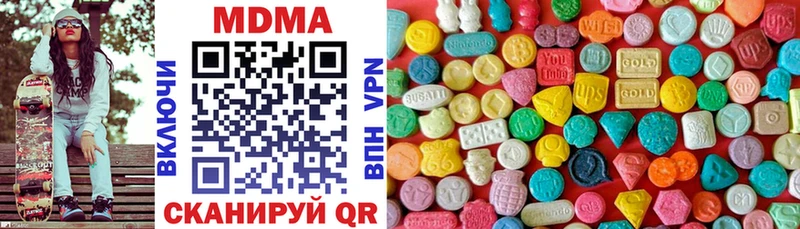 МДМА молли  Арзамас 