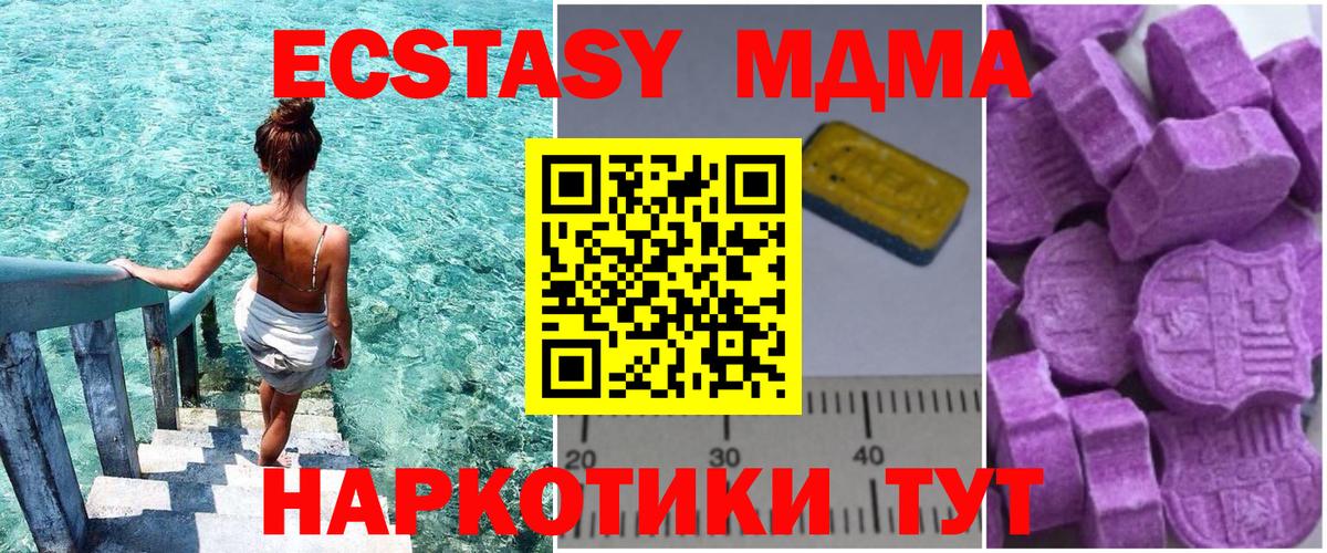 Арзамас  МДМА crystal  МДМА Molly  Вход с VPN 