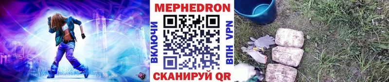 OMG как зайти Арзамас Мефедрон VHQ