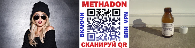 купить  цена  Арзамас  blacksprut ссылка  Метадон белоснежный 