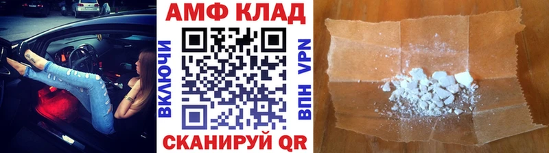 закладки  Арзамас  Метамфетамин пудра 