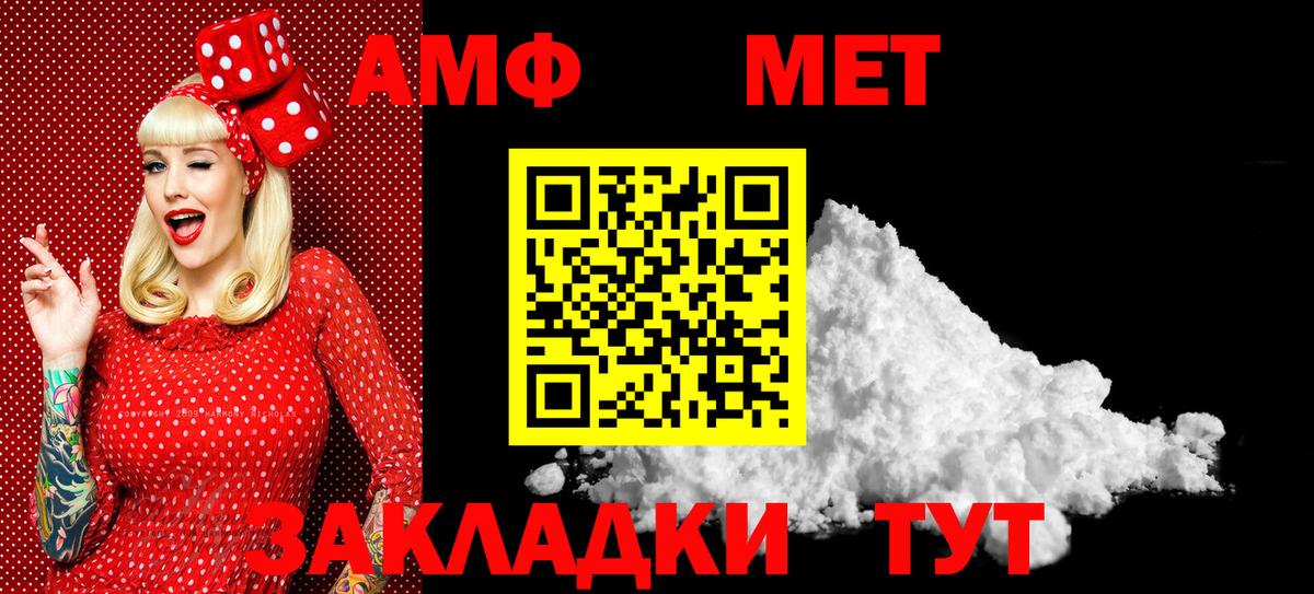 Арзамас  Метамфетамин мет  Вход с VPN 