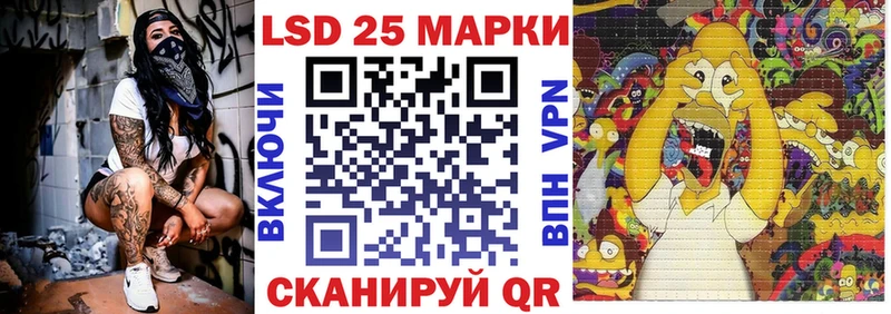 наркота  Арзамас  Наркотические марки 1500мкг 