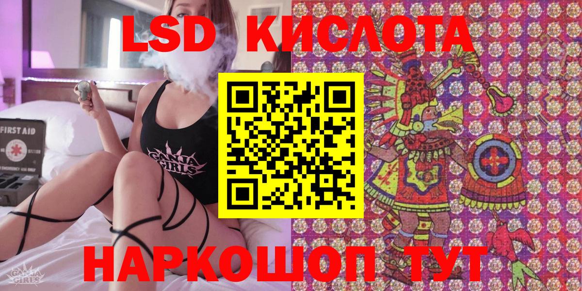 Марки 25I-NBOMe 1,5мг Арзамас