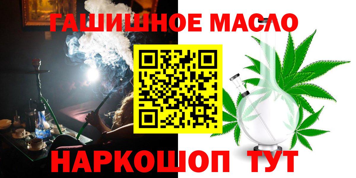 ТГК Wax Арзамас