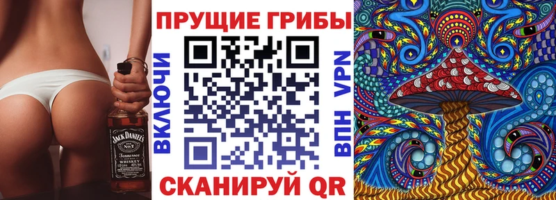 Псилоцибиновые грибы Magic Shrooms  купить наркоту  Арзамас 