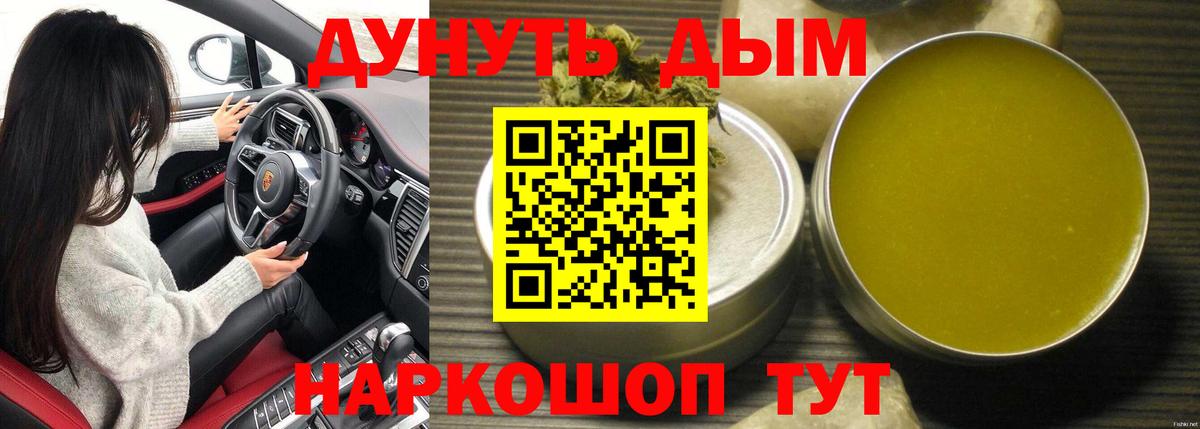 Арзамас  МАРИХУАНА AK-47  МАРИХУАНА THC 21%  Вход с VPN 